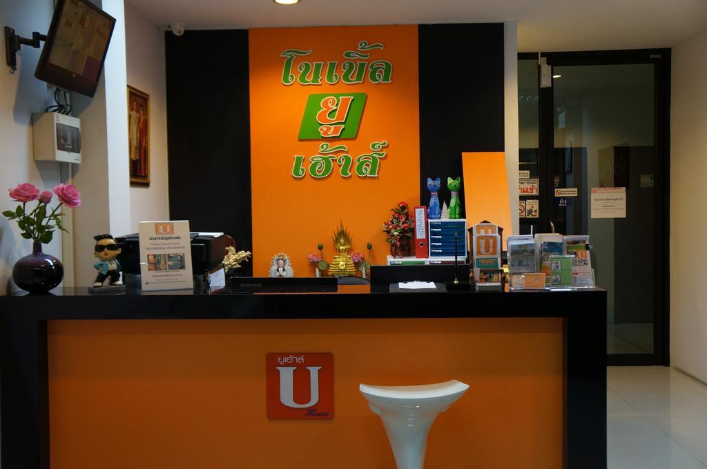 Hotel Noble U-House Chiangmai Chiang Mai Esterno foto