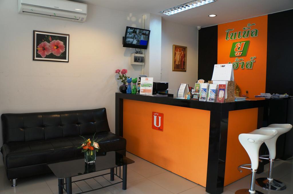 Hotel Noble U-House Chiangmai Chiang Mai Esterno foto