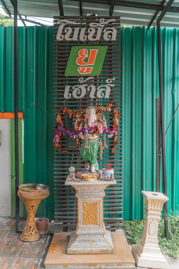 Hotel Noble U-House Chiangmai Chiang Mai Esterno foto