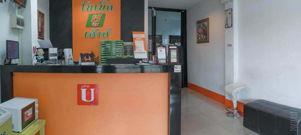 Hotel Noble U-House Chiangmai Chiang Mai Esterno foto
